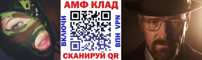 МЕГА   наркота  Выборг  Амфетамин Розовый 