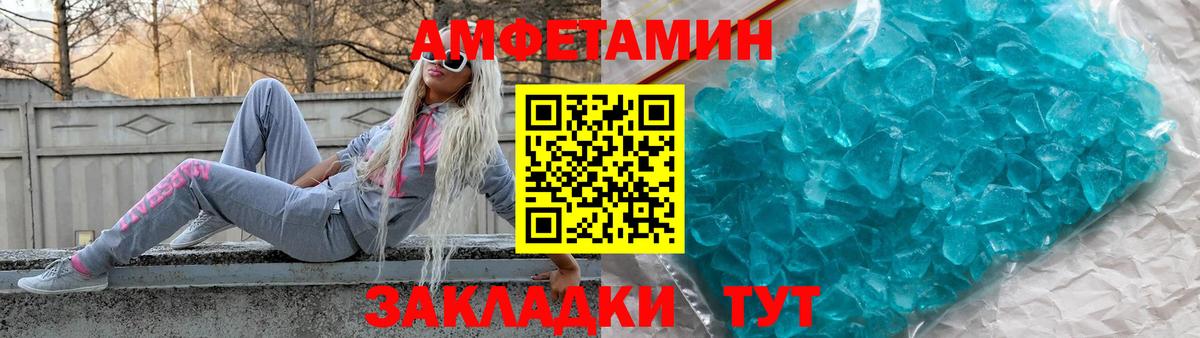 Выборг  Амфетамин Premium  Амфетамин  Amphetamine  Вход с VPN 