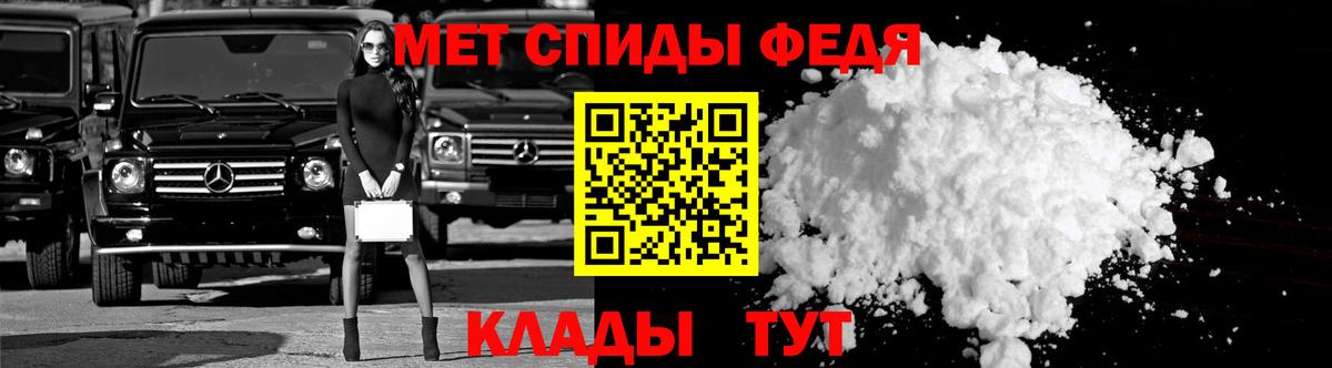 Амфетамин VHQ Выборг