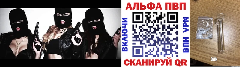 закладки Выборг Alfa_PVP крисы CK
