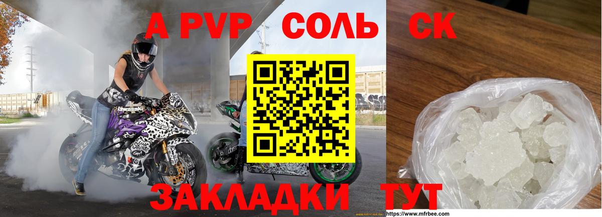 ГАШИШ  МАРИХУАНА  Кокаин  A-PVP  Cocaine  МЕФ  Выборг  Вход с VPN  МЕФ  Канабис 