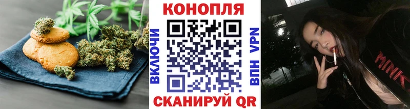 Cannafood марихуана  OMG как зайти  Выборг 