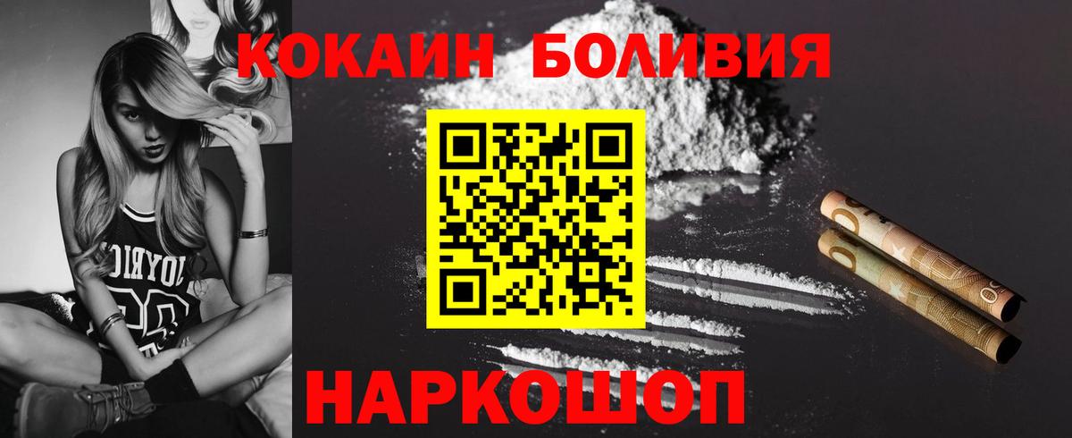 Cocaine  Cocaine Fish Scale  Выборг  COCAIN FishScale 