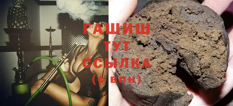 ОМГ ОМГ сайт  Выборг  ГАШИШ hashish 