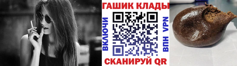 hydra   купить наркотики сайты  Выборг  ГАШ Premium 