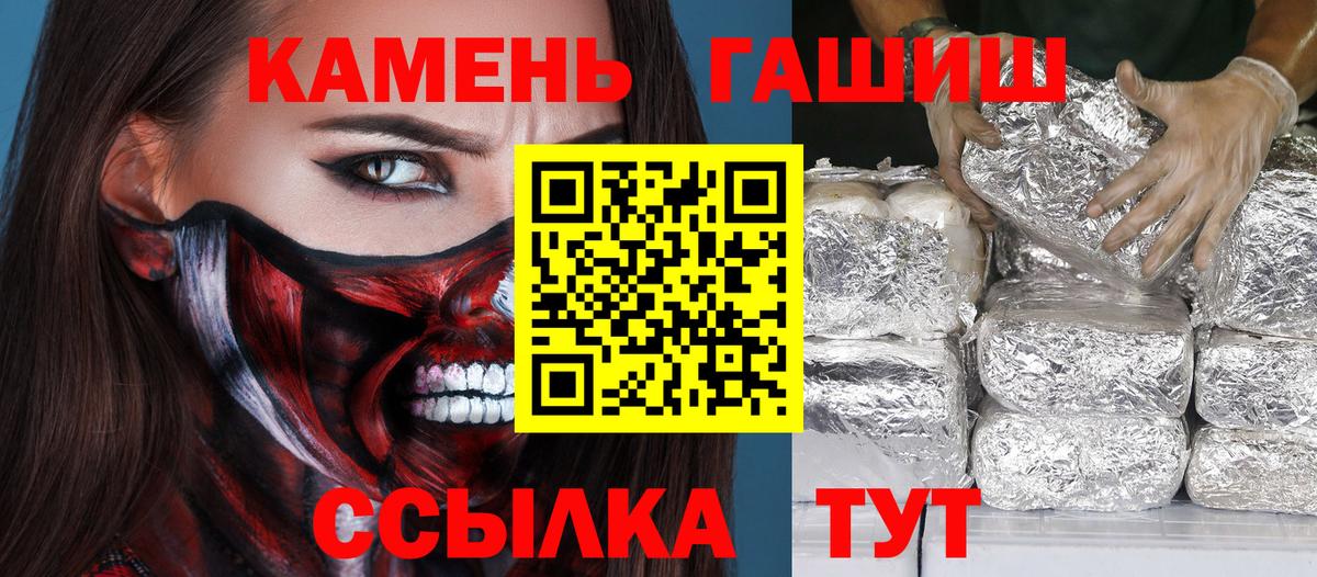 ГАШИШ hashish Выборг