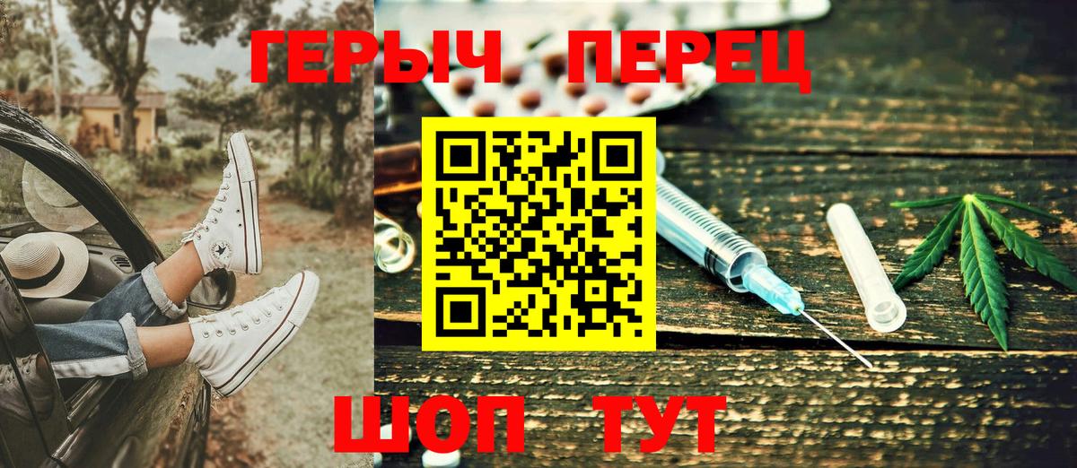 Выборг  ГЕРОИН афганец  Вход с VPN 