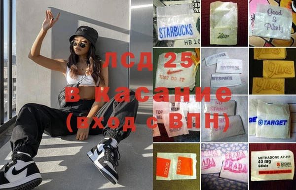меф Новозыбков