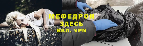 первитин Новодвинск