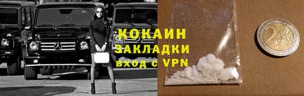 меф Новозыбков