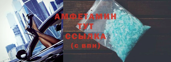 ГАЛЛЮЦИНОГЕННЫЕ ГРИБЫ Новокубанск
