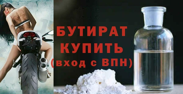 первитин Новодвинск