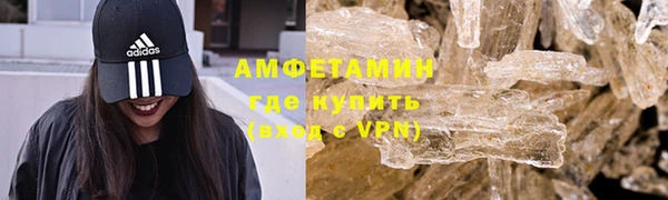 первитин Новодвинск
