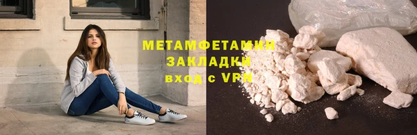 ГАЛЛЮЦИНОГЕННЫЕ ГРИБЫ Новокубанск