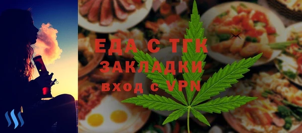 меф Новозыбков