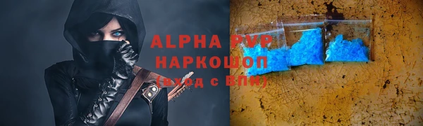 ГАЛЛЮЦИНОГЕННЫЕ ГРИБЫ Новокубанск