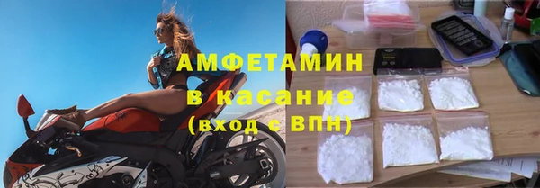 первитин Новодвинск