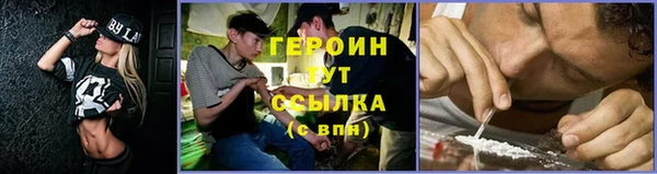 меф Новозыбков