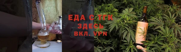 меф Новозыбков