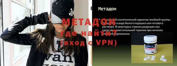 меф Новозыбков
