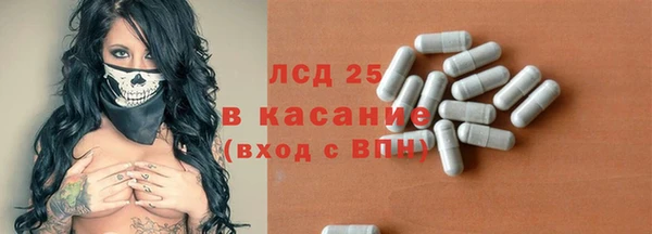 ГАЛЛЮЦИНОГЕННЫЕ ГРИБЫ Новокубанск