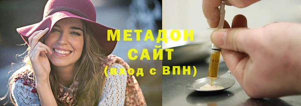 ГАЛЛЮЦИНОГЕННЫЕ ГРИБЫ Новокубанск
