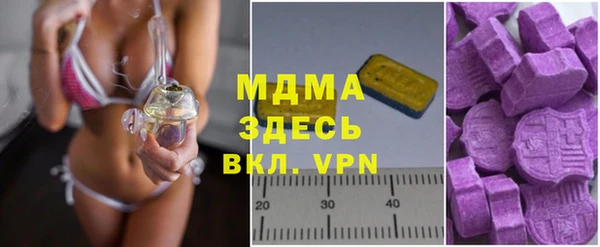 первитин Новодвинск