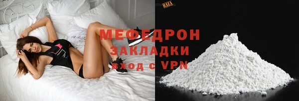 ГАЛЛЮЦИНОГЕННЫЕ ГРИБЫ Новокубанск