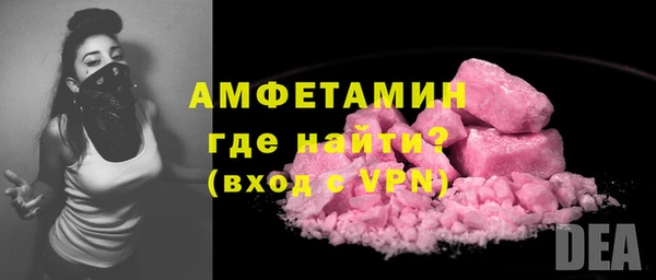 меф Новозыбков
