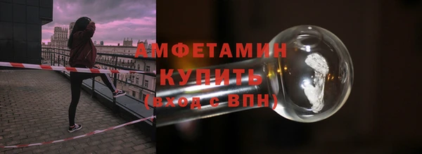 меф Новозыбков
