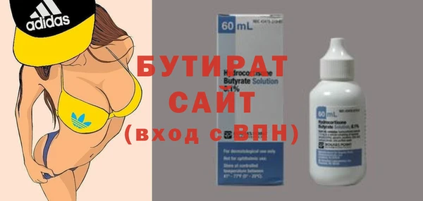меф Новозыбков