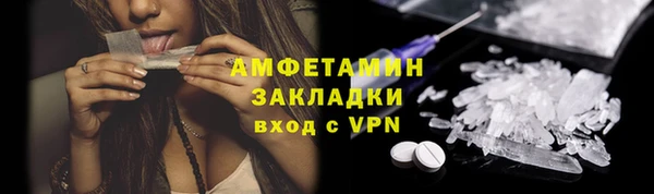 ГАЛЛЮЦИНОГЕННЫЕ ГРИБЫ Новокубанск