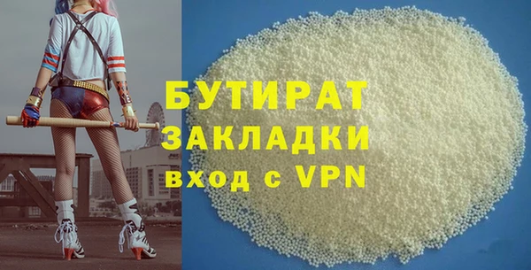 меф Новозыбков