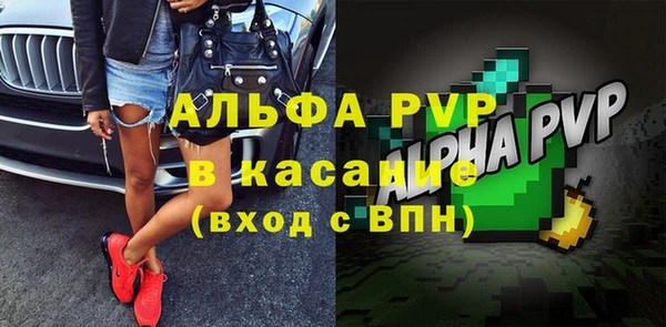 меф Новозыбков