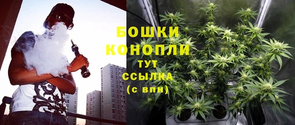 меф Новозыбков