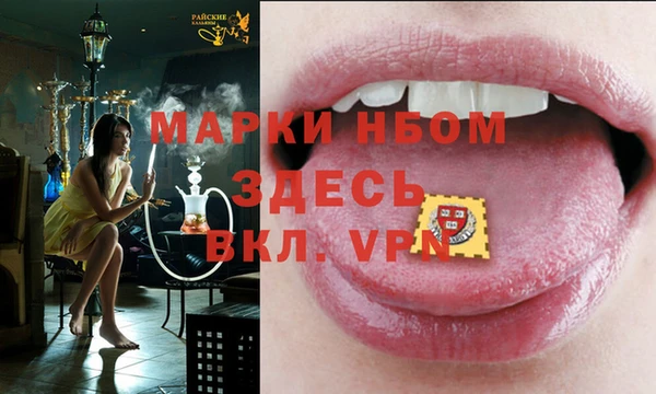 первитин Белая Холуница