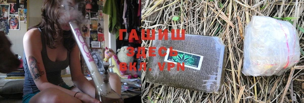 меф Новозыбков