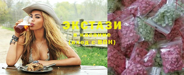 меф Новозыбков