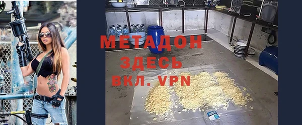 первитин Новодвинск