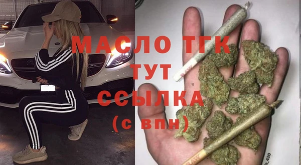 меф Новозыбков