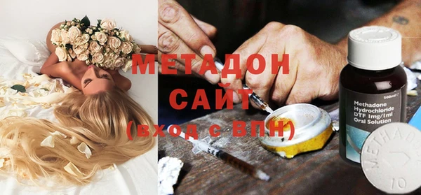 первитин Новодвинск