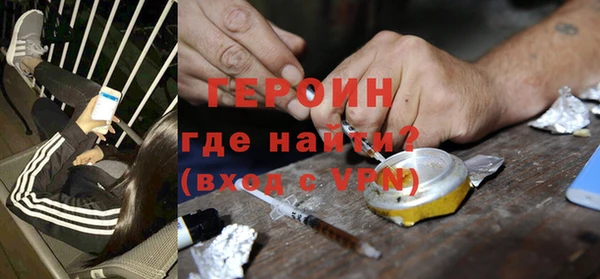 меф Новозыбков