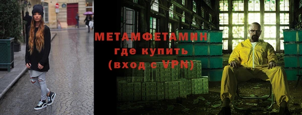 ГАЛЛЮЦИНОГЕННЫЕ ГРИБЫ Новокубанск