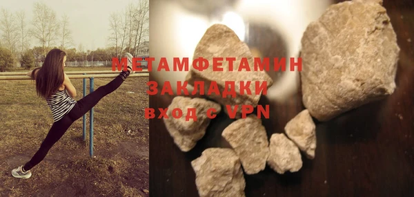 первитин Новодвинск