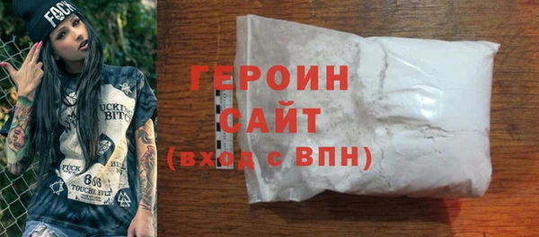 первитин Новодвинск
