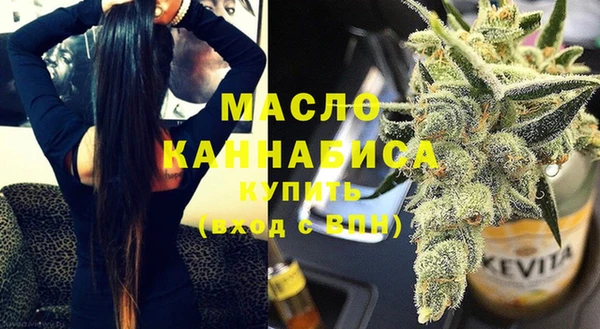 ГАЛЛЮЦИНОГЕННЫЕ ГРИБЫ Новокубанск