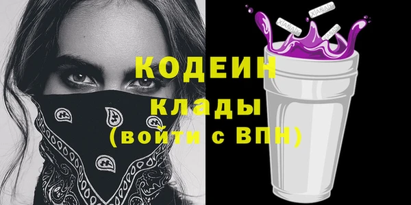 ГАЛЛЮЦИНОГЕННЫЕ ГРИБЫ Новокубанск
