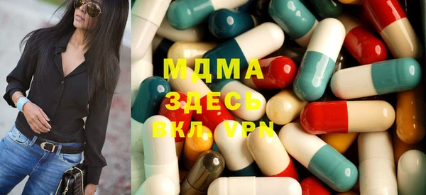 ГАЛЛЮЦИНОГЕННЫЕ ГРИБЫ Новокубанск
