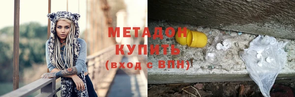 первитин Новодвинск