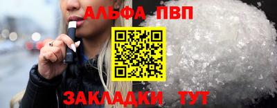 герыч Волгодонск